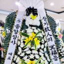 훈플라워 이미지