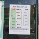 중산리시외버스정류장 이미지