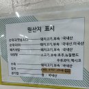서천사골순대국 네이버블로그