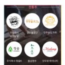 술술 세계맥주 이미지