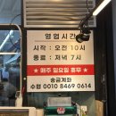 관문고기 이미지
