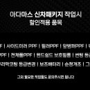 오토칼라세차 이미지