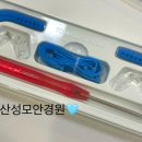 성모안경원 이미지