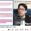 The vaccine m rate is 267 times higher than measles mortality. 이미지