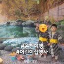 금호원광어린이집