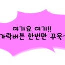 속리산샘물