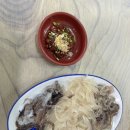 새천년도로 | 삼척항 대게좋은날! 곰치국과 오징어회