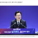李대통령 '오천피' 뒤 "내 주식만 떨어져" 한탄에…"세상 이치가 그래" 이미지