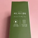 위드플럼 이미지