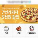 비비큐올떡볶이 이미지