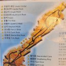 [공지] 대만 예류(野柳)지질공원 스펀 천등(天燈)날리기 지우펀 여행 후기