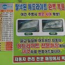 7일카센타