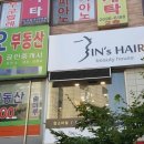 개봉푸르지오 정문 이미지