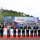 영광주