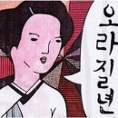 노실 이미지