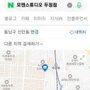 모엔스튜디오