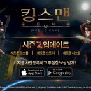 킹스맨PC 이미지