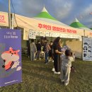 시간여행 이미지