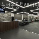 동아기능성운동트레이닝센터