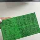 (주)풍진스마트허브 | 녹차 카테킨으로 건강하게 관리하는 법, 다이어트 보조제 추천 라이프허브 서플리미트