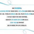 양주고읍LH13단지 이미지