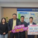 군산시농업기술센터 이미지