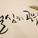 종로에듀학원