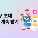 오케이다방 이미지