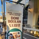 도니블랑 이미지