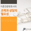 법무법인정론 이미지