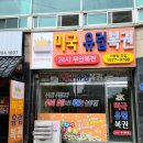 코리아로또복권 네이버블로그