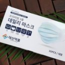 태산약품 이미지