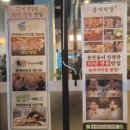 미니스톱원주단계3점 | 가족 모임, 회식에 적합한 새벽까지 영업하는 단계동 저녁, 야식 가성비 맛집 | 봉자막창 원주단계점