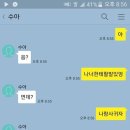 고백 이미지