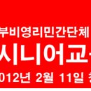 함께하는 2025년 &#34;연회비에 참여를 부탁 드립니다.&#34; 이미지