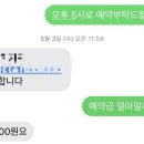 세븐일레븐 영종갤러리84점 이미지