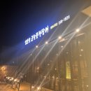 일오삼고창풍천장어