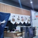 산꼼장어 바다천국