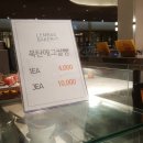 부산 센텀시티 신세계백화점 렘바스베이커리 폭탄에그쌀빵 후기