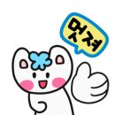 웨이학원영재관