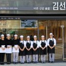 죠스김선생 이미지