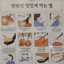 탄탄면공방 천안신불당점 이미지