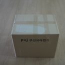 상대원동 1234 이미지