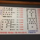 도야지천국