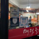 예담골 | 이천 현지인 맛집 예담골 삼겹살 예약 방문 후기