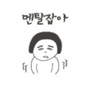 랩핑라운지 이미지