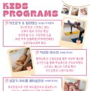 [forME studio clinic ] 키즈요가&amp;필라테스/키성장 마사지/성장기 여드름 페이셜/ 콤보 키성장 마사지/산전요가+마사지 ✨ 이미지