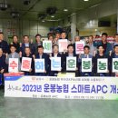 남원유통 이미지