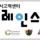 놀면서 배우는 창의보드게임 이미지
