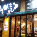 막창마을 네이버블로그